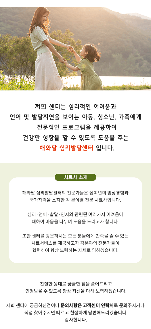 인사말