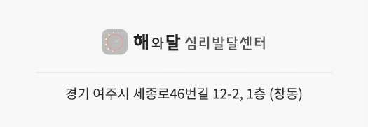 오시는길